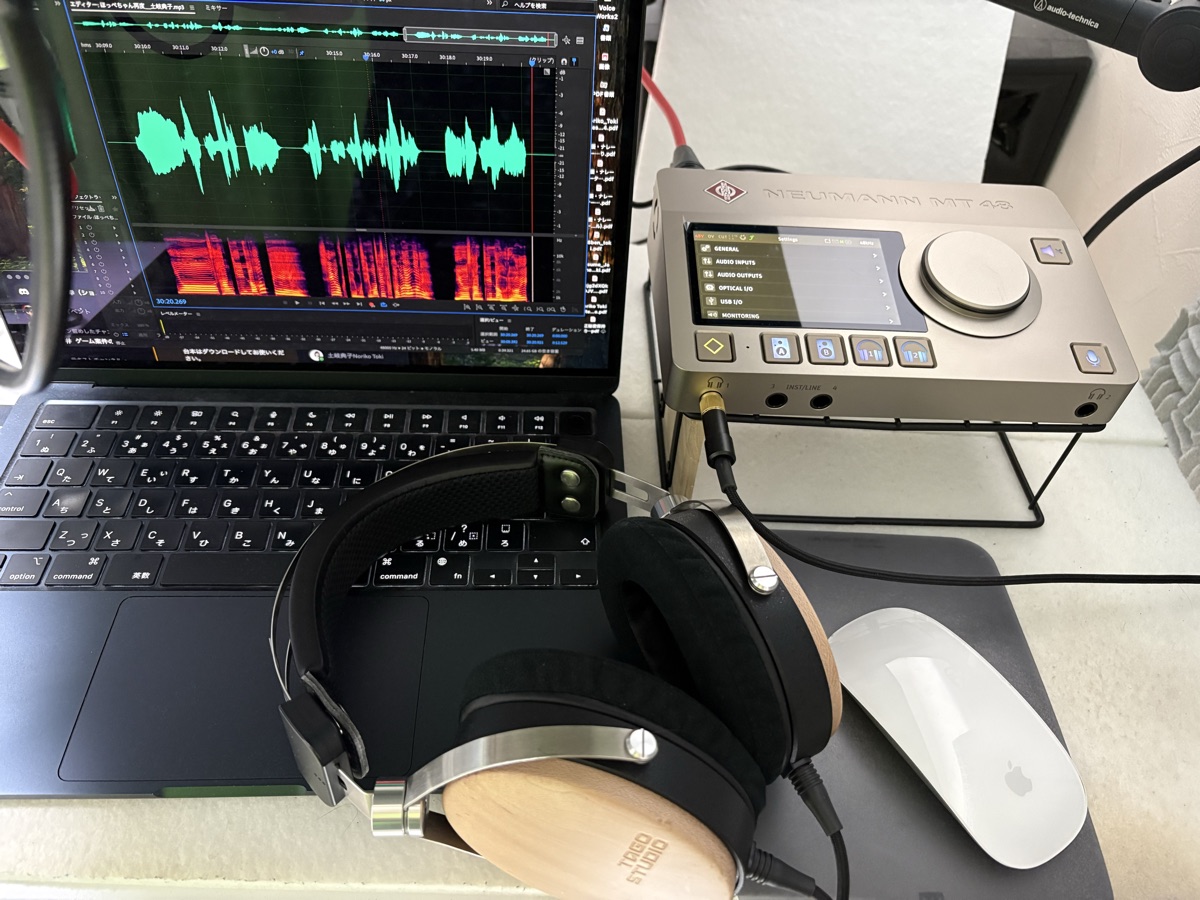 NEUMANN MT 48と編集環境